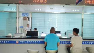 平塘县政务服务中心增设助学贷款窗口 助力学子圆梦