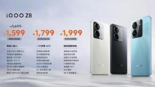 iQOO Z8开启全新高性价比LCD时代