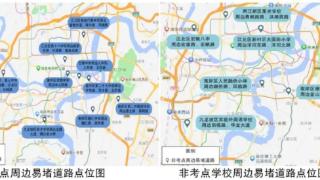 高考遇端午！重庆交巡警发布全市道路交通出行提示
