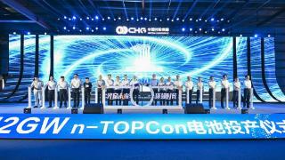 中环低碳12GWn-TOPCon电池项目在安徽桐城顺利投产