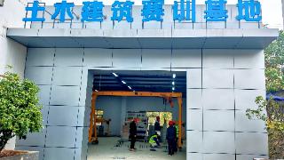 贵阳市白云区职业技术学校土木建筑类专业：创新驱动，人才培养结硕果