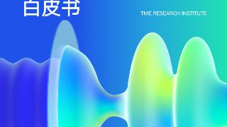 2022华语数字音乐年度白皮书发布 线下演出回温
