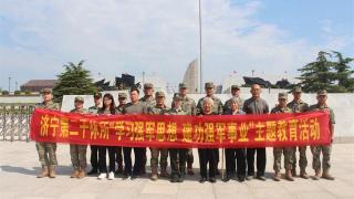 济宁第二干休所组织工休人员赴铁道游击队纪念馆参观见学