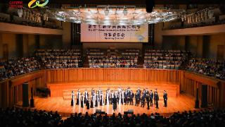 第十七届中国国际合唱节开幕 将举办212场合唱表演与交流活动