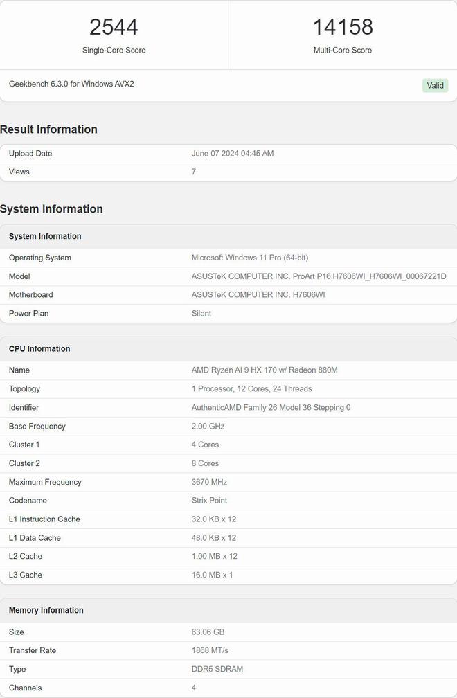 amd锐龙ai9hx370现身geekbench跑分库