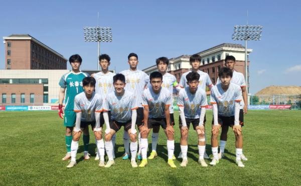 亚泰U18队代表长春参加首届全国学生（青年）运动会获开门红