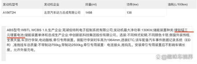 北京BJ40迎来魔核电驱版，尺寸新升级，搭载1.5T增程器