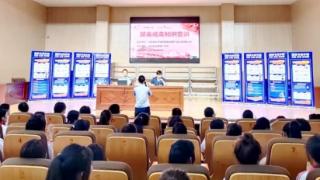 山东省淄博第十中学举行禁毒知识专题报告