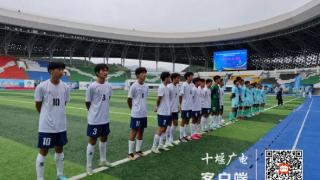 湖北省中学生组足球冠军赛暨特色学校足球比赛在郧西县举行