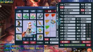 梦幻西游：109精品凌波城，无级别搭配百套装备，兼顾任务与PK！