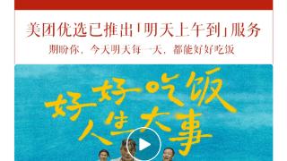 沉寂了两年的社区团购，马上又要打起来了？