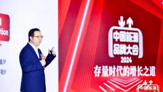 新潮传媒张继学：中国营销——得社区者，得天下