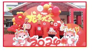 桂林市复兴学校向全市人民致以最诚挚的新春祝福