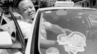 南京出租车2024年“爱心送考”再出发