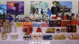 “山海情深·沪享贵品”主题展将于8月14日登陆上海世博展览馆