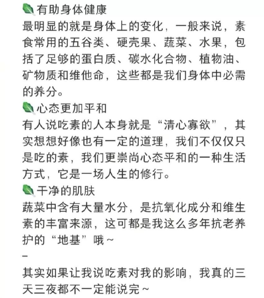 曾黎喜提热搜，这一次不是什么好事，而是她被骂了！