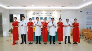 青岛大学医疗集团西海岸第二医院医学美容中心全新整装升级