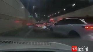 隧道内实线变道加塞险酿事故，车友愤而举报！