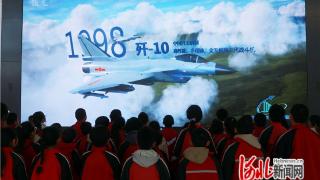 河北张家口：走进航空展馆 学习国防知识