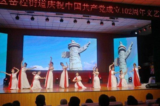 菏泽鲁西新区岳程街道举行庆祝中国共产党成立102周年文艺汇演