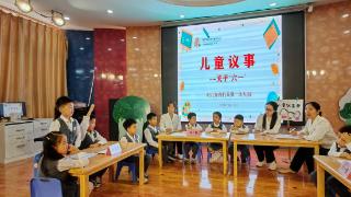 河北省直机关第一幼儿园召开“六一这些事”儿童会议活动