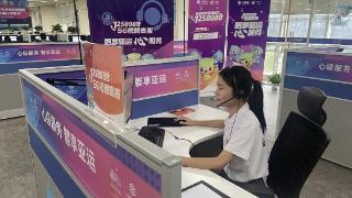杭州亚运会赛事服务热线1258088忙 15000通咨询电话都问了些啥？