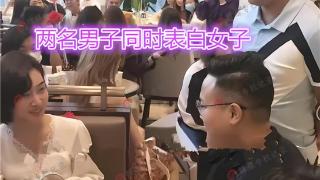 女子相亲被2名男子相中，闺蜜出来解围：我也单身，追我吧