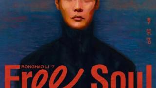 李荣浩新专《纵横四海》惊喜上线，全民K歌智能和声助力网友翻唱