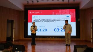 河南财政金融学院举办2024年辅导员素质能力大赛