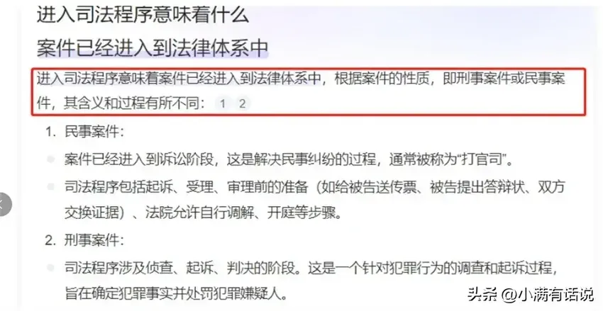 咸宁城管最新回应：打人者非城管，制服是买的，警方介入评论炸锅