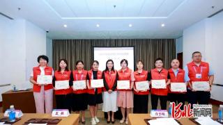 清河县人民医院获授中国卒中学会2023年度“优秀红手环志愿单位”