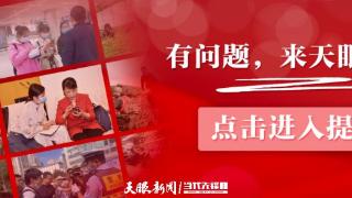 【天眼问政】贵阳登高云山森林公园砍伐树木引关注——实施树种结构调整，旨在提升森林质量和景观效益