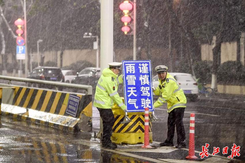 战风雪、保畅通！他们彻夜坚守