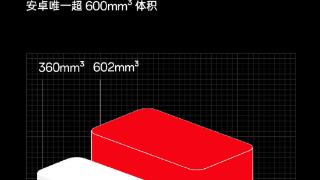 一加11手机官宣全球首发瑞声仿生振感马达