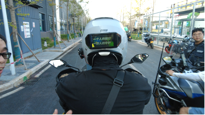 科技与生活的融合 头盔屏首现2023重庆摩博会