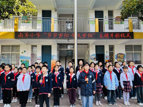 郑州市管城区南关小学开展“岁岁重阳 今又重阳”主题活动