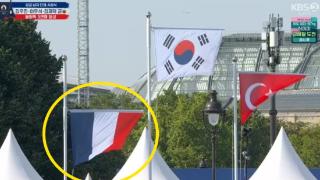 巴黎奥运又闹乌龙！韩媒吐槽法国国旗升错位置：拿了银牌却挂在最底下