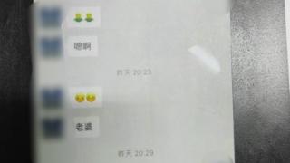 江苏盐城一男子举报儿媳与发改委干部发生婚外情 当地最新回应：双方均被处分