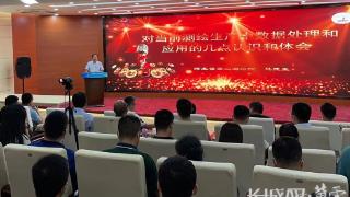 河北省第三测绘院鼓励干部职工创业创新