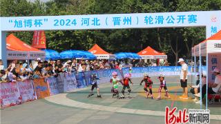 “旭博杯”2024河北（晋州）轮滑公开赛成功举行