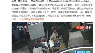 自带玻璃碴放嘴里敲诈9家餐厅，上海两人被判刑，看看吧
