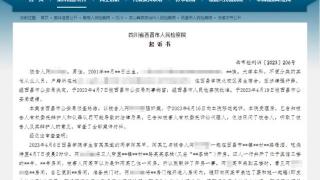 00后大学生欲强暴女同学，被宾馆老板制止，检方以强奸罪提起公诉