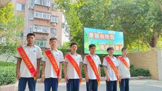 济南特殊教育中心开展迎新志愿服务活动