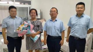 莘县农商银行党委开展高考员工子女慰问活动