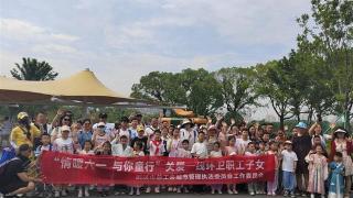 武汉城管邀请环卫工及其子女动物园里过“六一”