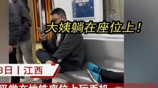 大妈地铁横躺4个座位刷手机，小伙一招大妈秒起身：智商情商都高