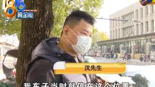 新车被撞个大坑，一看肇事车没有司机！车主：他像在碰瓷！网友吵翻