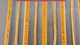 何以中国｜来荆州博物馆，看比《九章算术》更资深的“数学书”