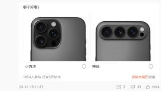 iPhone 17横向后摄外观大改 Redmi产品经理胡馨心：看了一个礼拜没适应