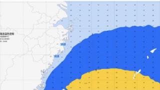 受台风“小犬”影响，浙江海域拉响海浪蓝色警报